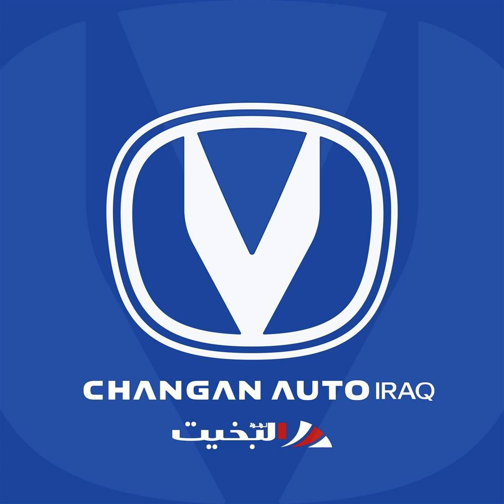 Changan Iraq Al-Bayaa